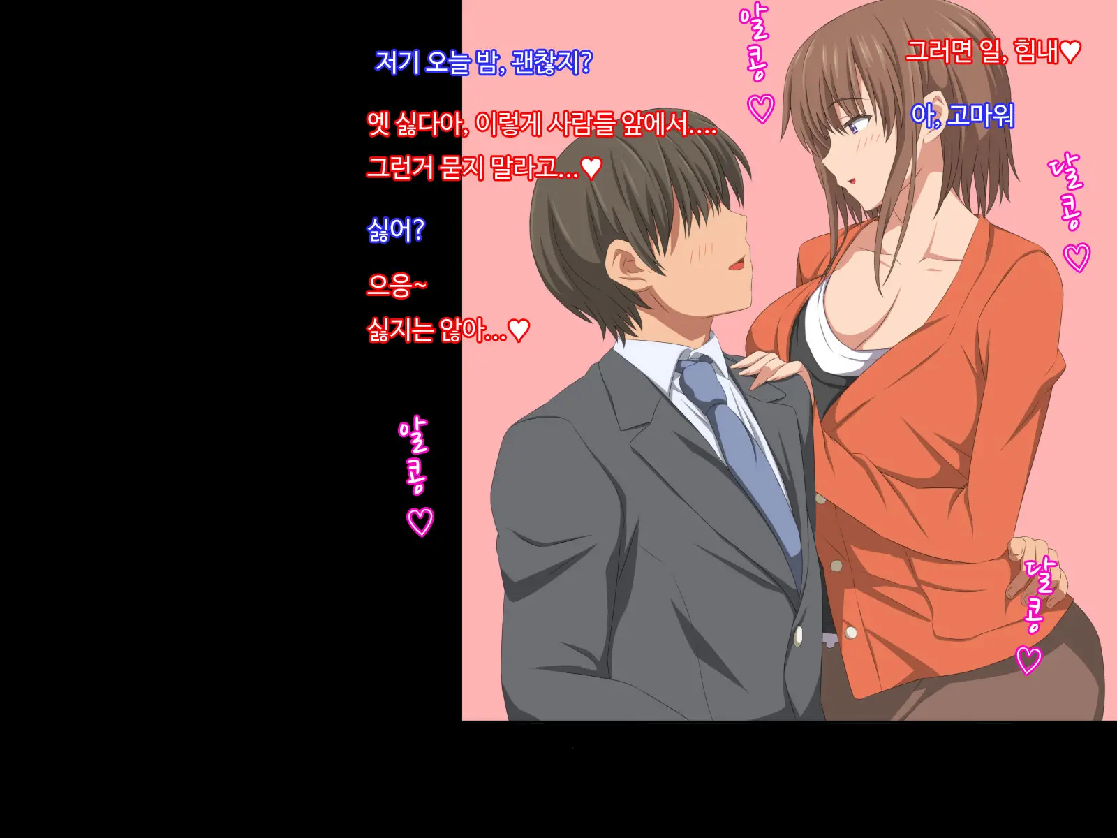 Otto No Douryou Ni Kako No Gakusei No Koro No Watashi To Genzai No Hitozuma No Watashi Ga Tanezuke Sarechau